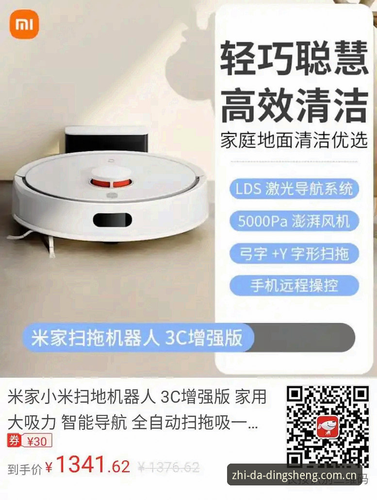 鼎盛体育平台2025版入口导航实测：从“秒开”到“秒懂”需要几步？
