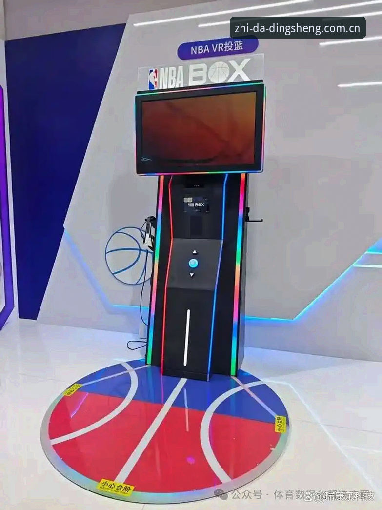 鼎盛体育平台2025版入口与实时比分功能使用指南